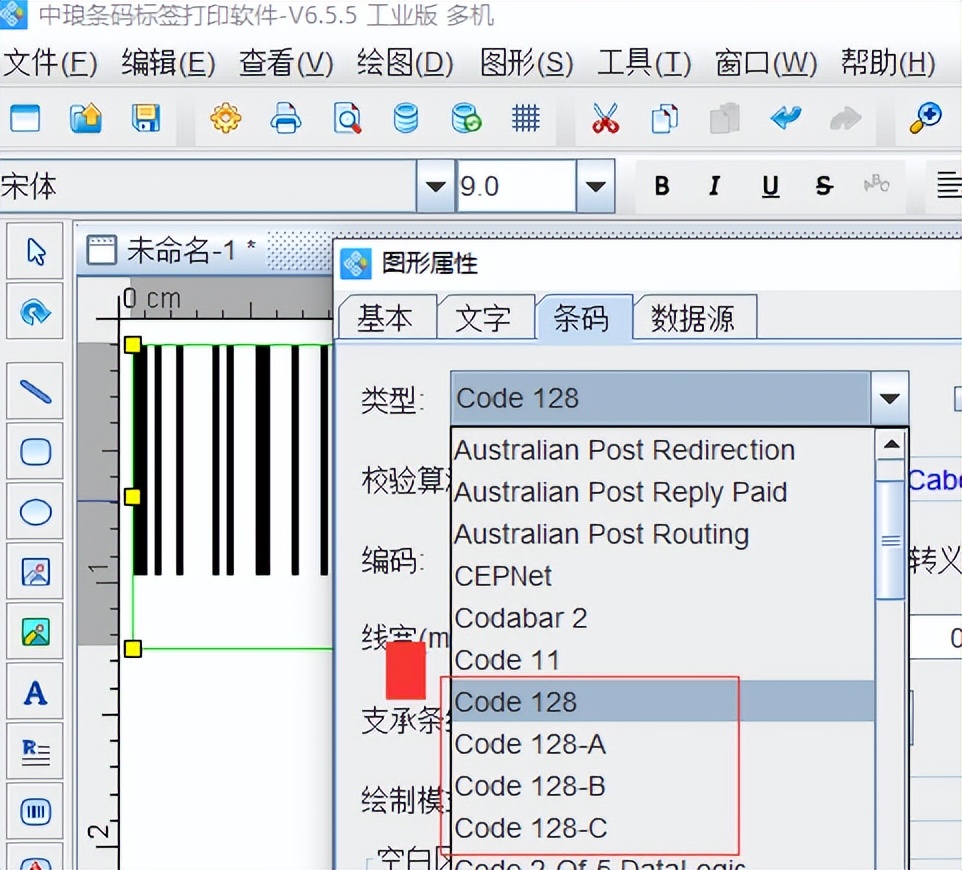 excel如何自动生成code128条码,中琅条码软件怎么设置尺寸