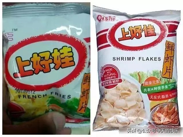 讽刺假货的段子,关于山寨产品的搞笑段子