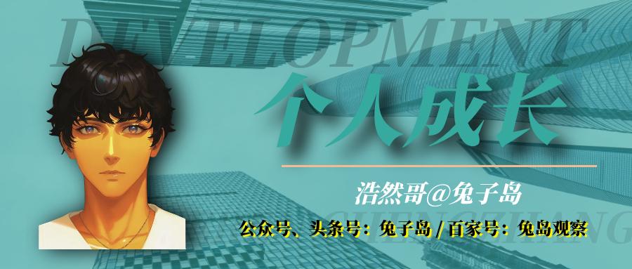 自由职业者重要的是什么,自由职业者时间规划表