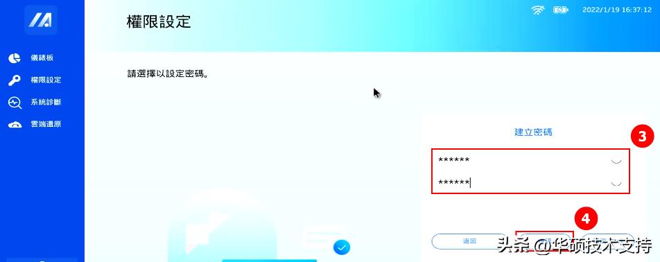asusbios设置u盘启动,asusuefibiosutility怎么看