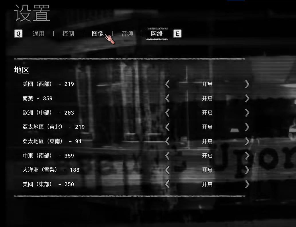 逃生试炼无法连接服务器,逃生试炼单人和联机区别