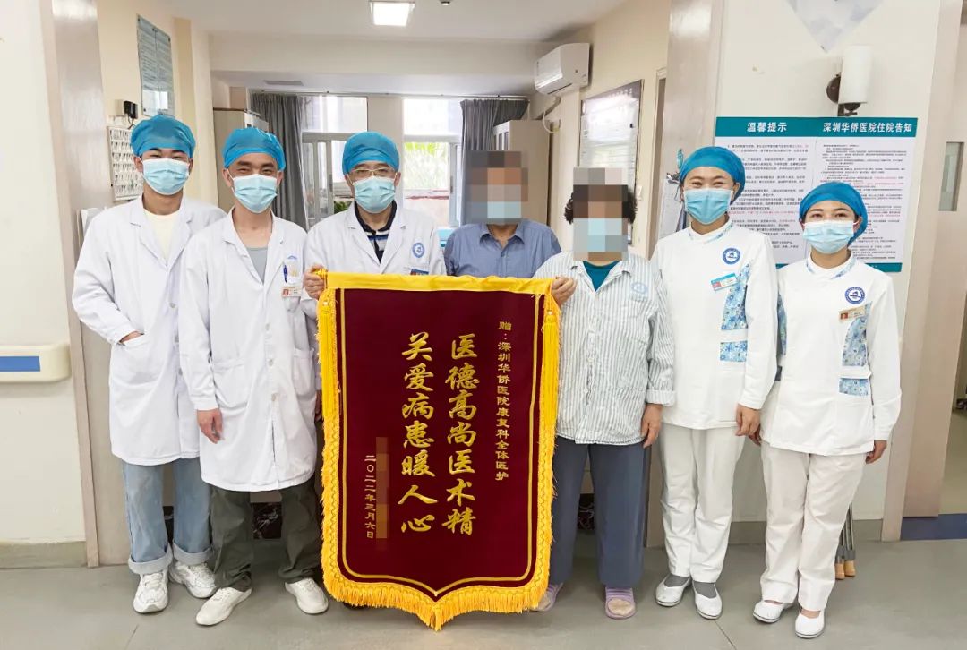 深圳华侨健康服务,深圳华侨卫生院