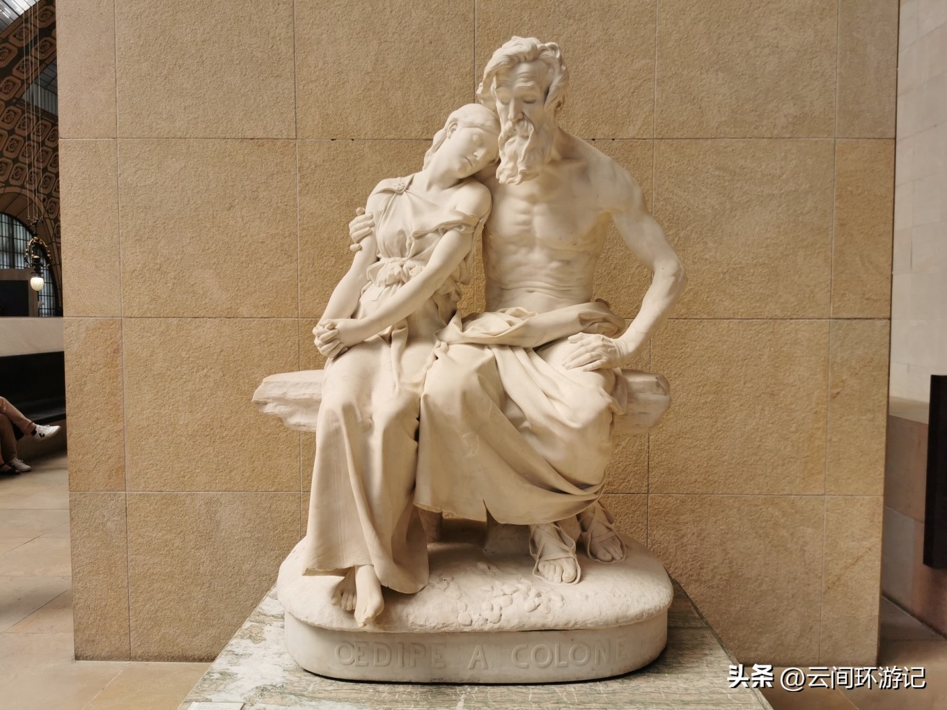 「那年夏天，在巴黎做一个印象派的流浪者」（上）