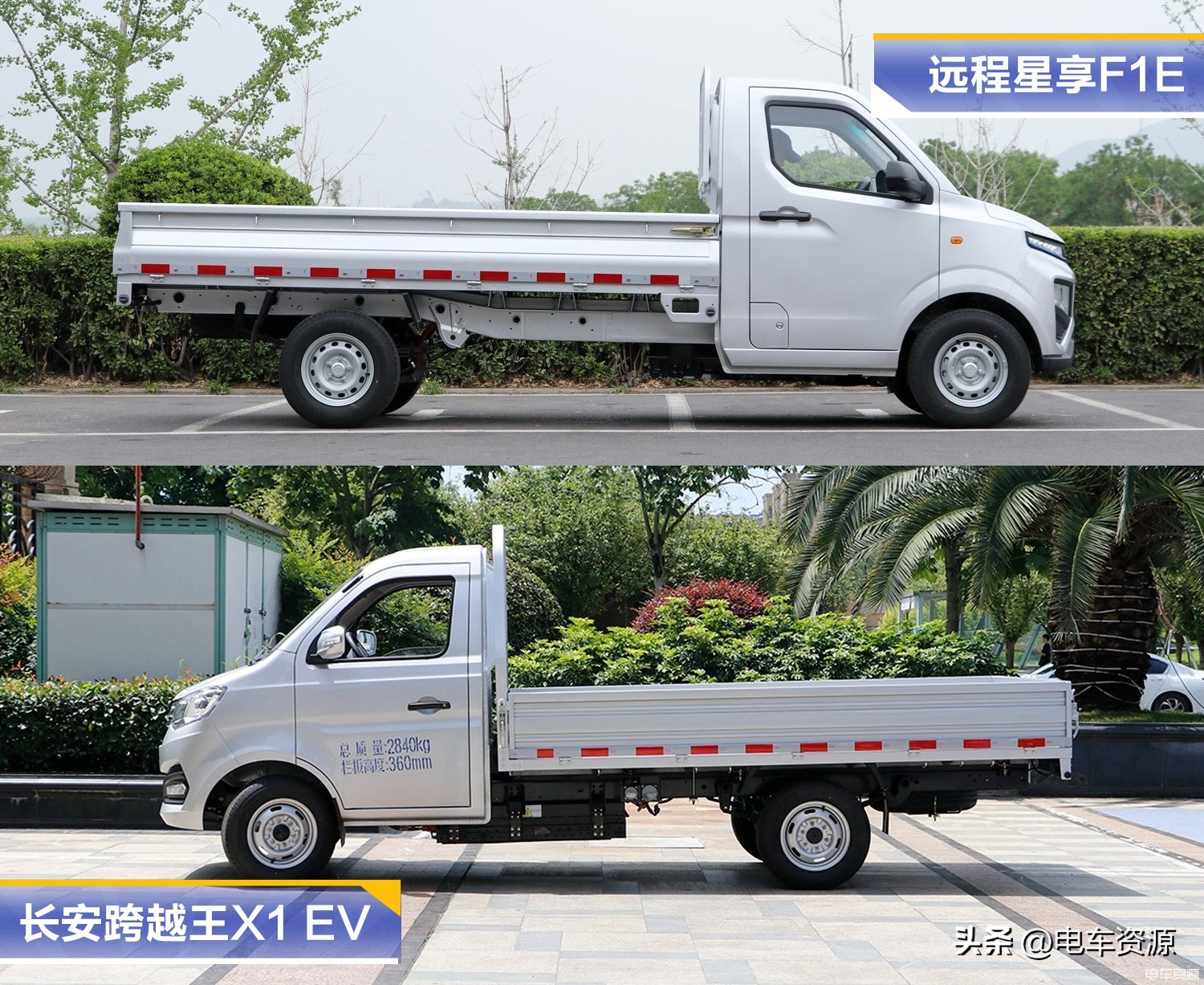 能拉2吨的微卡,能拉5吨的微卡新能源