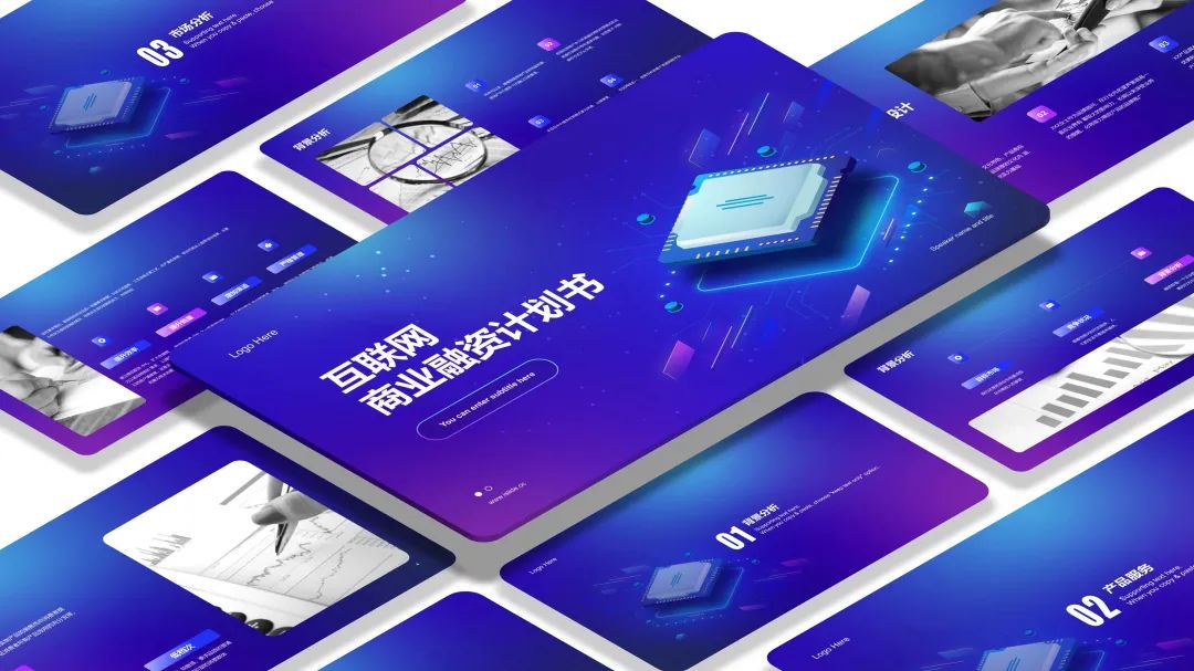 职场进阶掌握实用ppt排版技巧,这才是老板想要的ppt满级排版