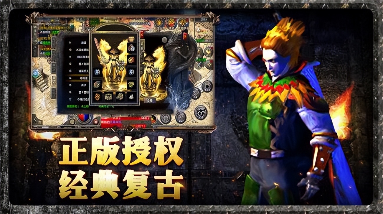 原始传奇手游如何离线挂机,原始传奇手游132级哪里挂机