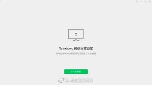 微信热搜榜新功能上线,微信新功能好玩的