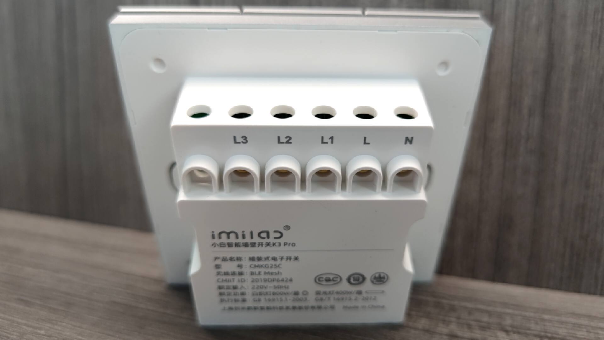 颜值实力并存的创米小白智能墙壁开关K3Pro它来啦