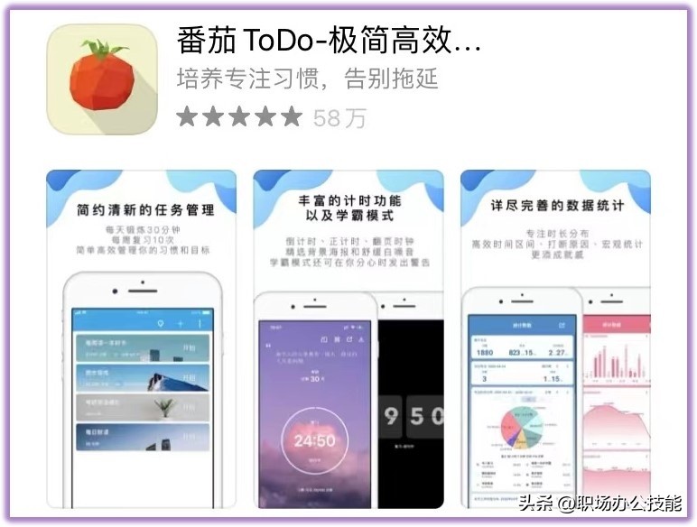 手机app三款强势推荐你绝对用得上,良心推荐六款手机堪称神器的软件