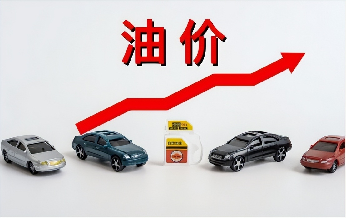 油价上涨国际形势,油价或将下跌分析