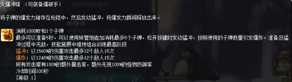 冒险岛online职业,冒险岛冒险家哪个职业好