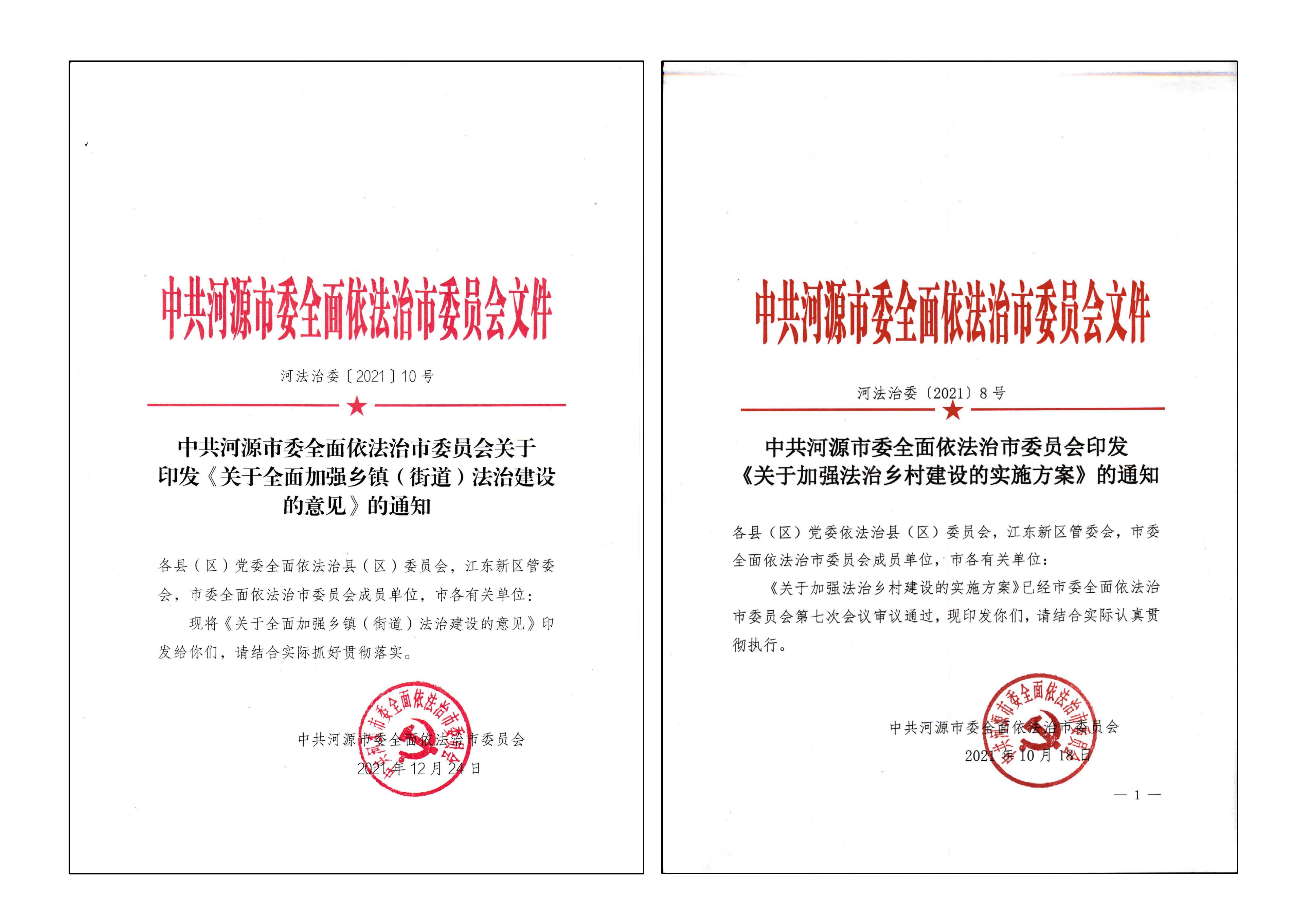 聚焦基层治理为法治建设锦上添花,法治薄弱村阵地建设方案