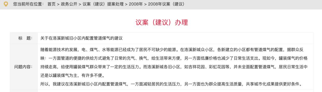 看看洛溪新城03年的样子,洛溪新城房价升值潜力
