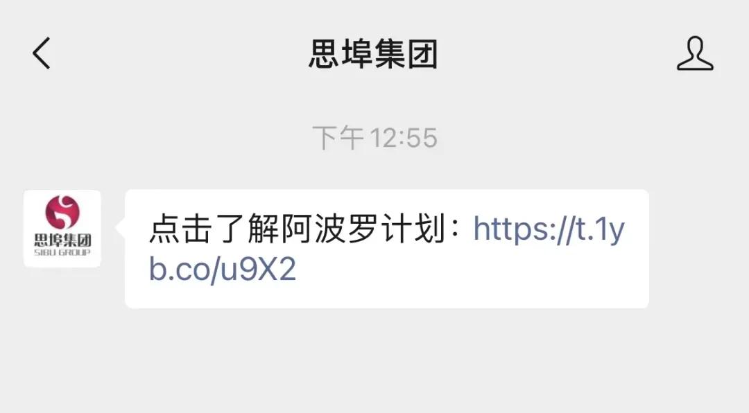 与马云马化腾合影站C位“微商教父”吴召国公司暗藏传销黑幕？