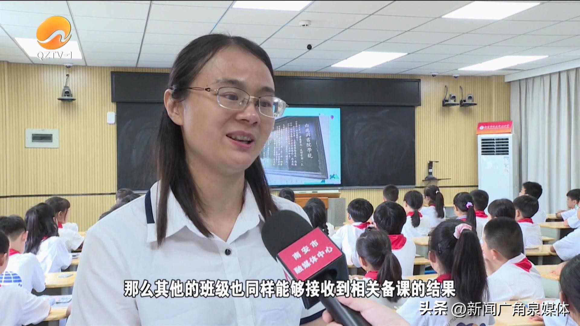 南安教学视导活动,南安市主题教育现场教学