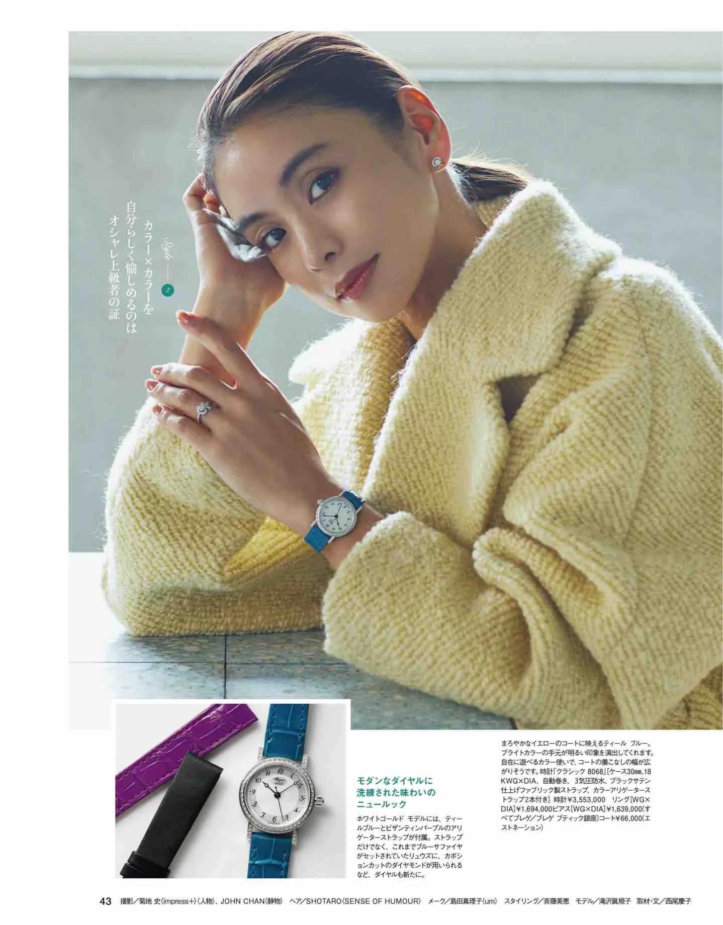 怎么看日本时尚杂志,日本时尚杂志大全