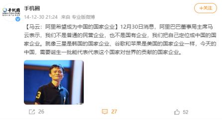 三星集团和阿里巴巴比哪个更强,三星公司和苹果公司哪个实力强