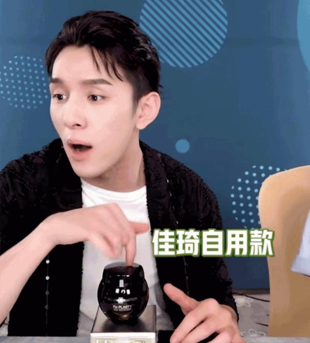 李佳琦推荐的保湿面霜有哪些,李佳琦推荐保湿面霜