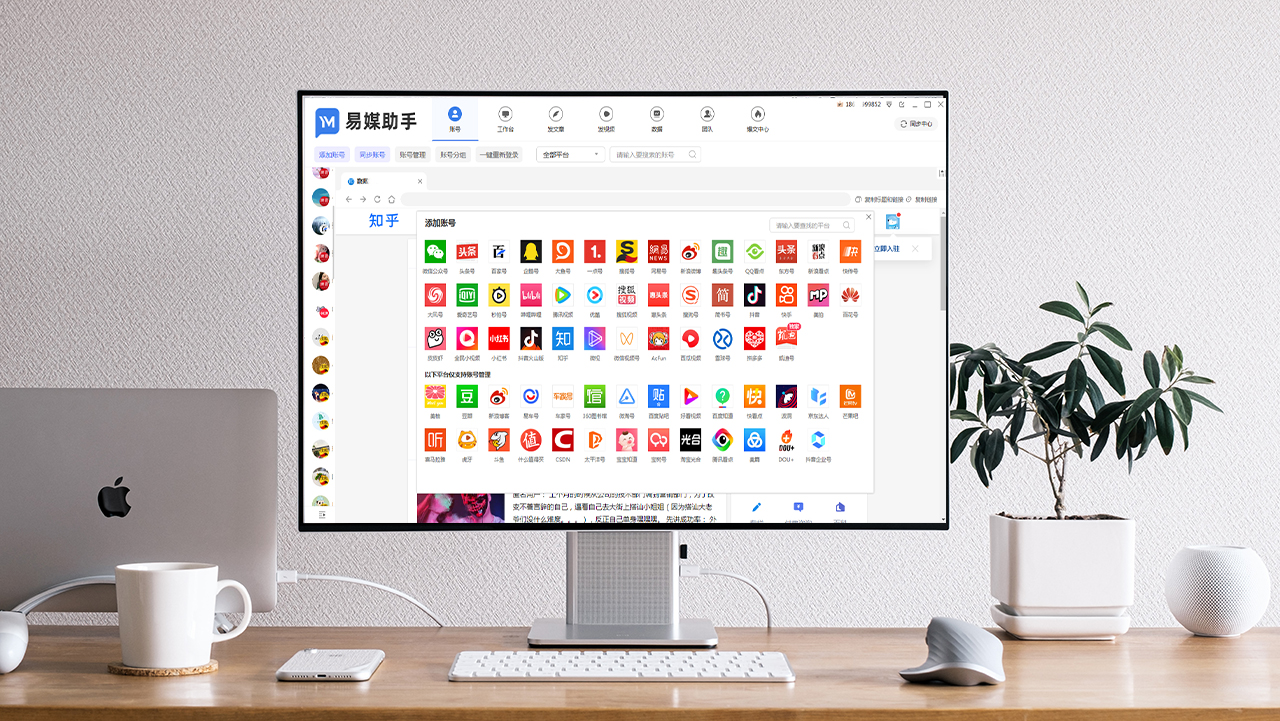 自媒体推广项目赚钱多吗,自媒体从零开始怎样做推广赚钱呢