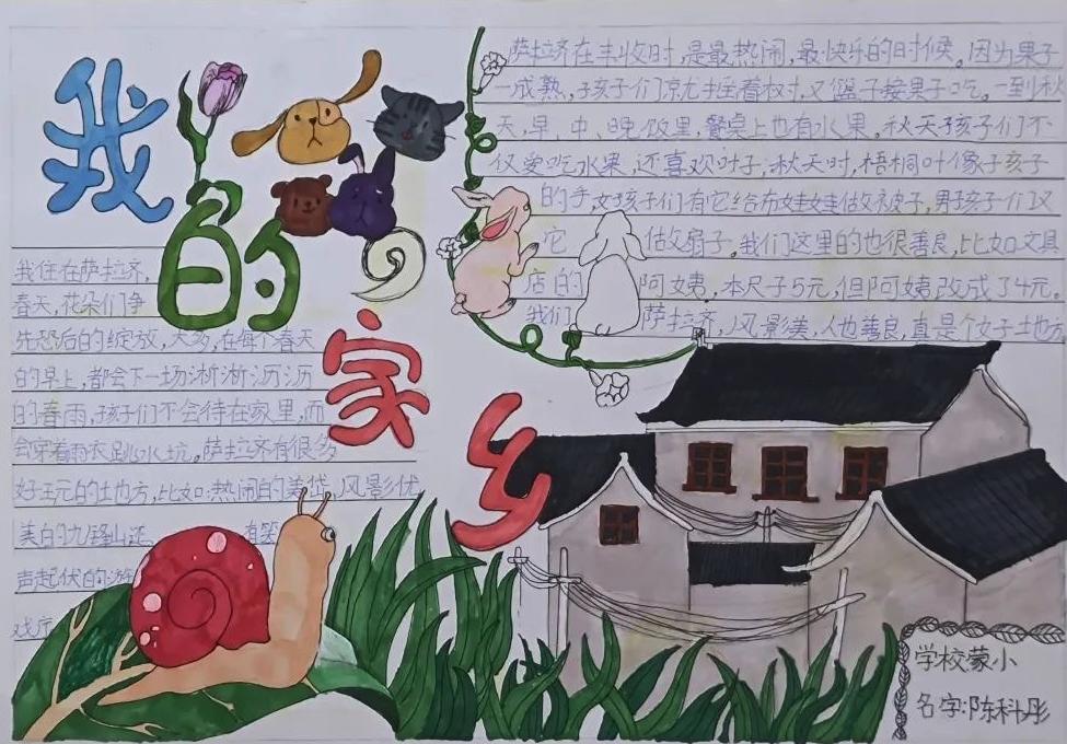 学校各年级各学科暑假作业设计,各学科暑假作业设计要求