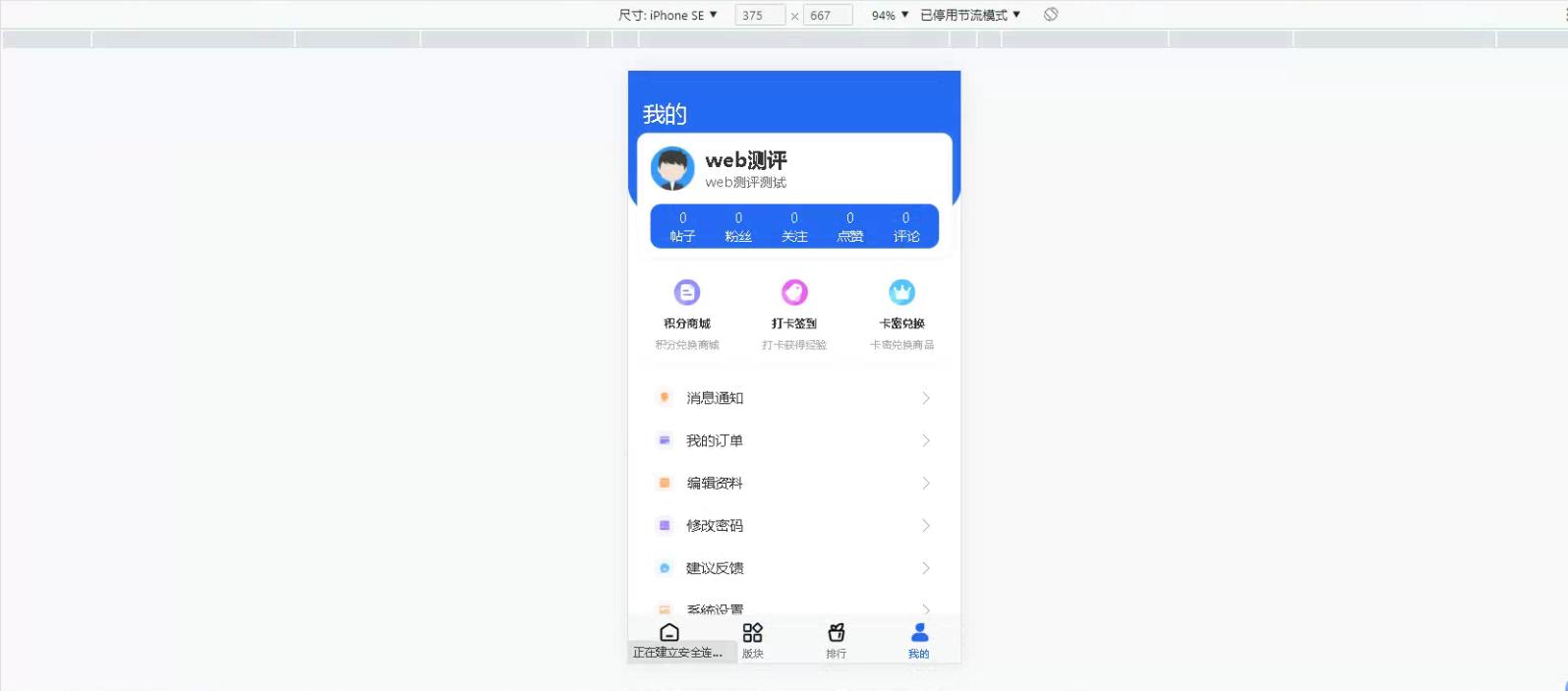 php宝塔面板搭建网站,php源码搭建小程序
