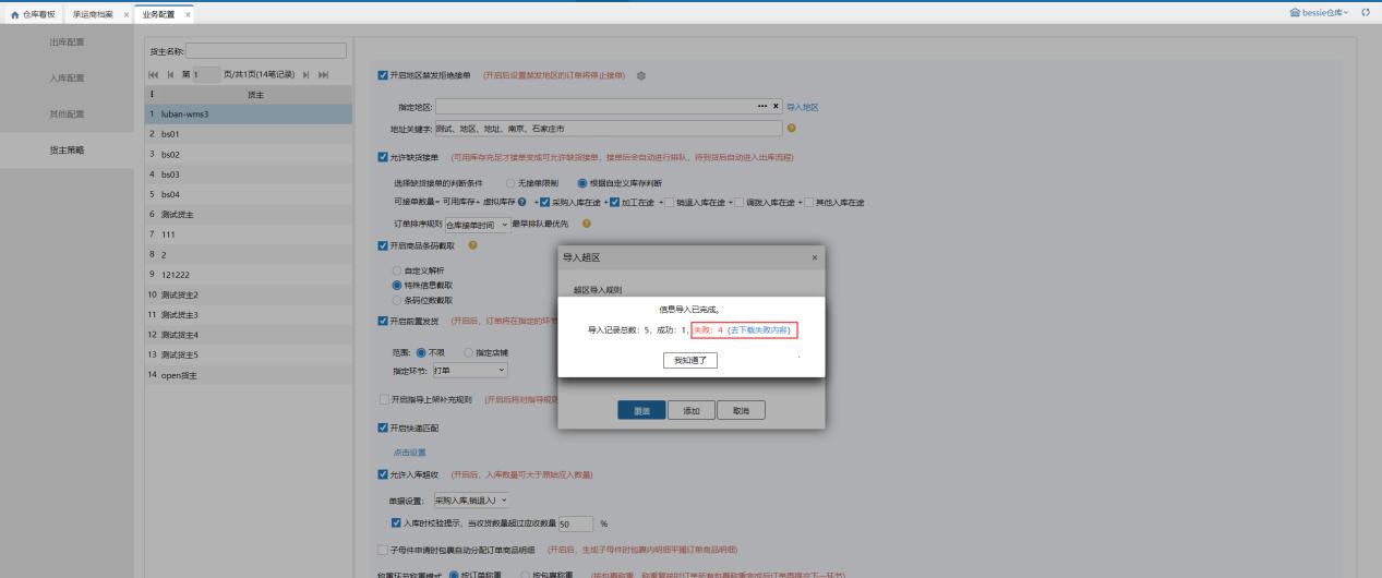 快递物流停滞怎么理赔,快递物流停滞可以要求退款吗