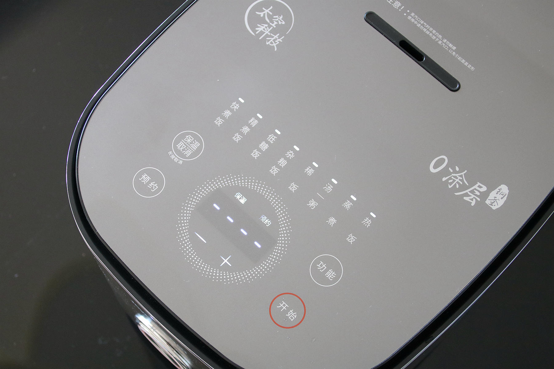 九阳电饭煲零涂层316不锈钢新品,九阳电饭煲0涂层电饭煲怎样煲饭