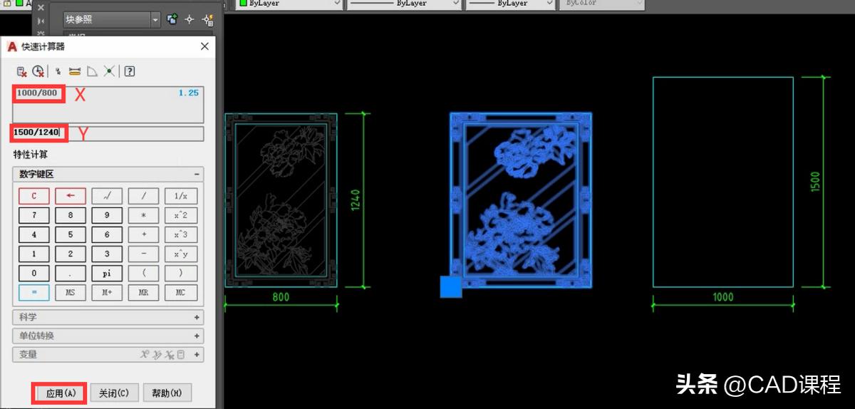 cad图纸在a4纸上按什么比例缩放,cad如何等比例缩放后尺寸不变