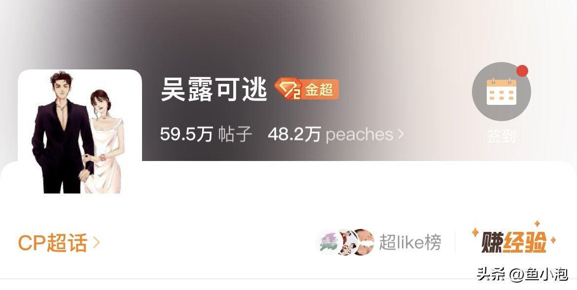 最受欢迎的十对cp,盘点目前我最喜欢的十张cp