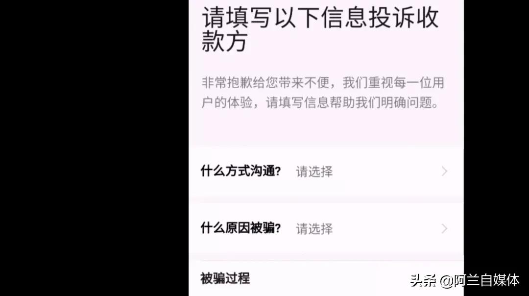 微信转账把别人拉黑了对方能领吗,微信转账被对方拉黑了怎么要回来