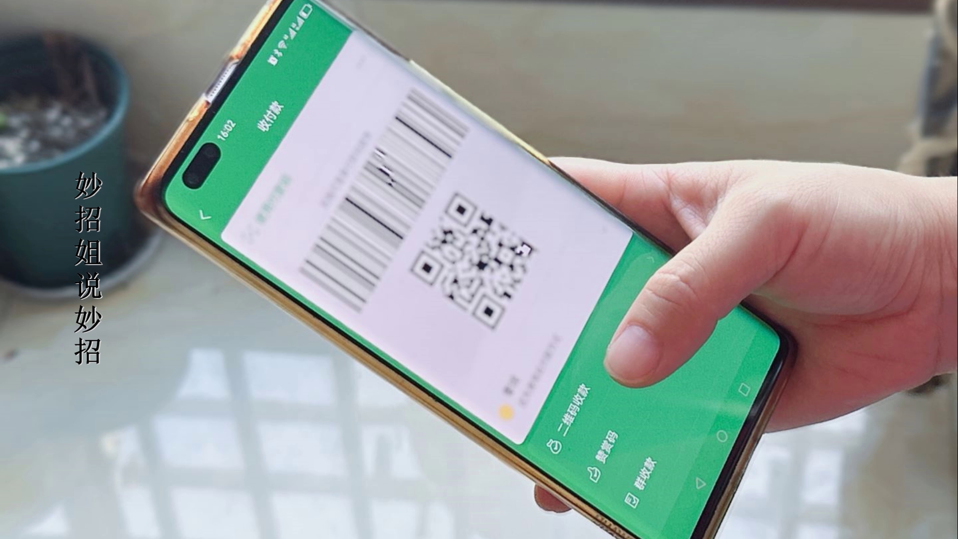 微信零钱为什么会出现莫名扣款,微信零钱自动扣款怎么关闭