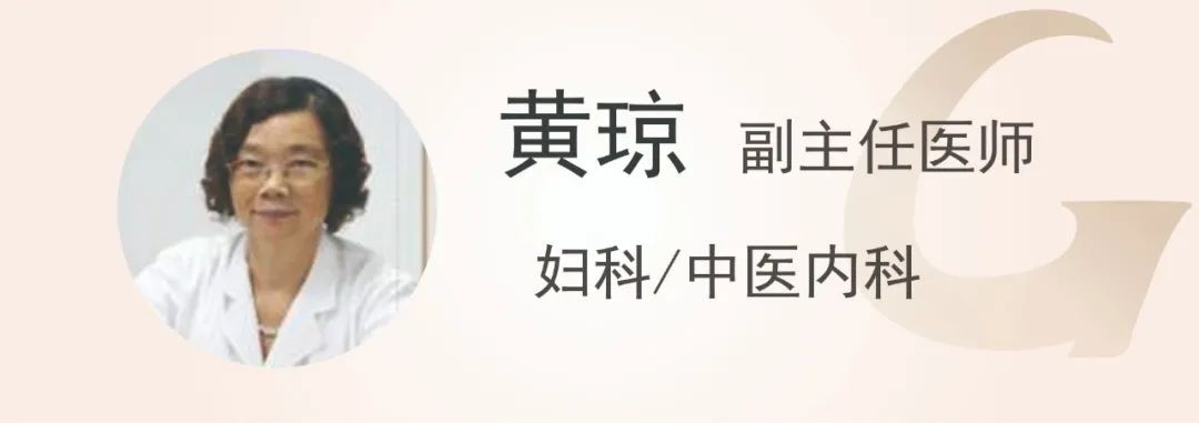 子宫肌瘤10厘米中医医案,国医大师治子宫肌瘤方剂