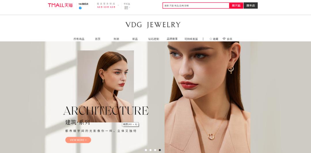 来看！盘一盘培育钻石品牌线上店铺