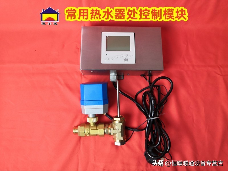 太阳能与暖气热水器怎样切换使用,家用太阳能和热水器怎么切换线路