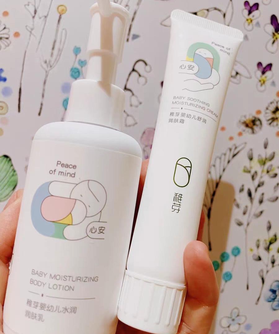 孕晚期孕妇必备好物,孕期好物妈妈篇全集