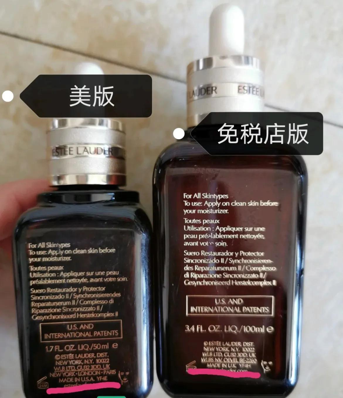 小棕瓶精华过了两年发黄,亲测用了10年的护肤品
