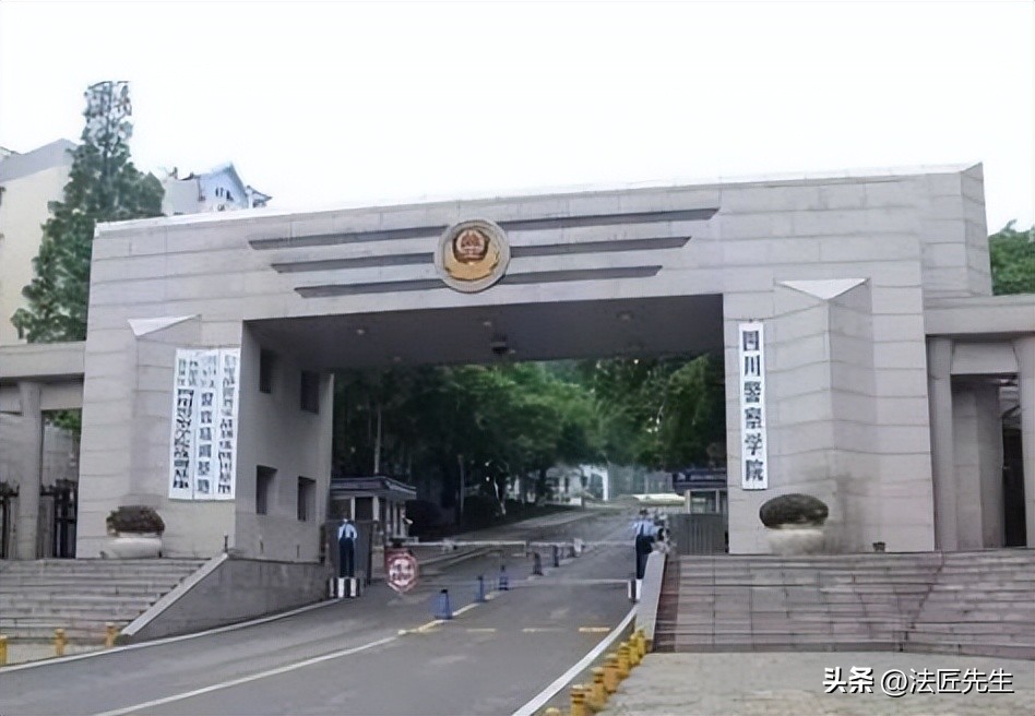 大专警校入警率最高的几所警校,警校报考指南附部分学校