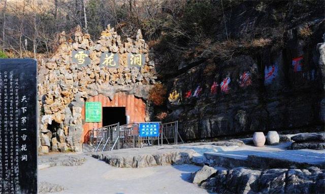 1964年，河南农民发现自家有一个“雪花洞”