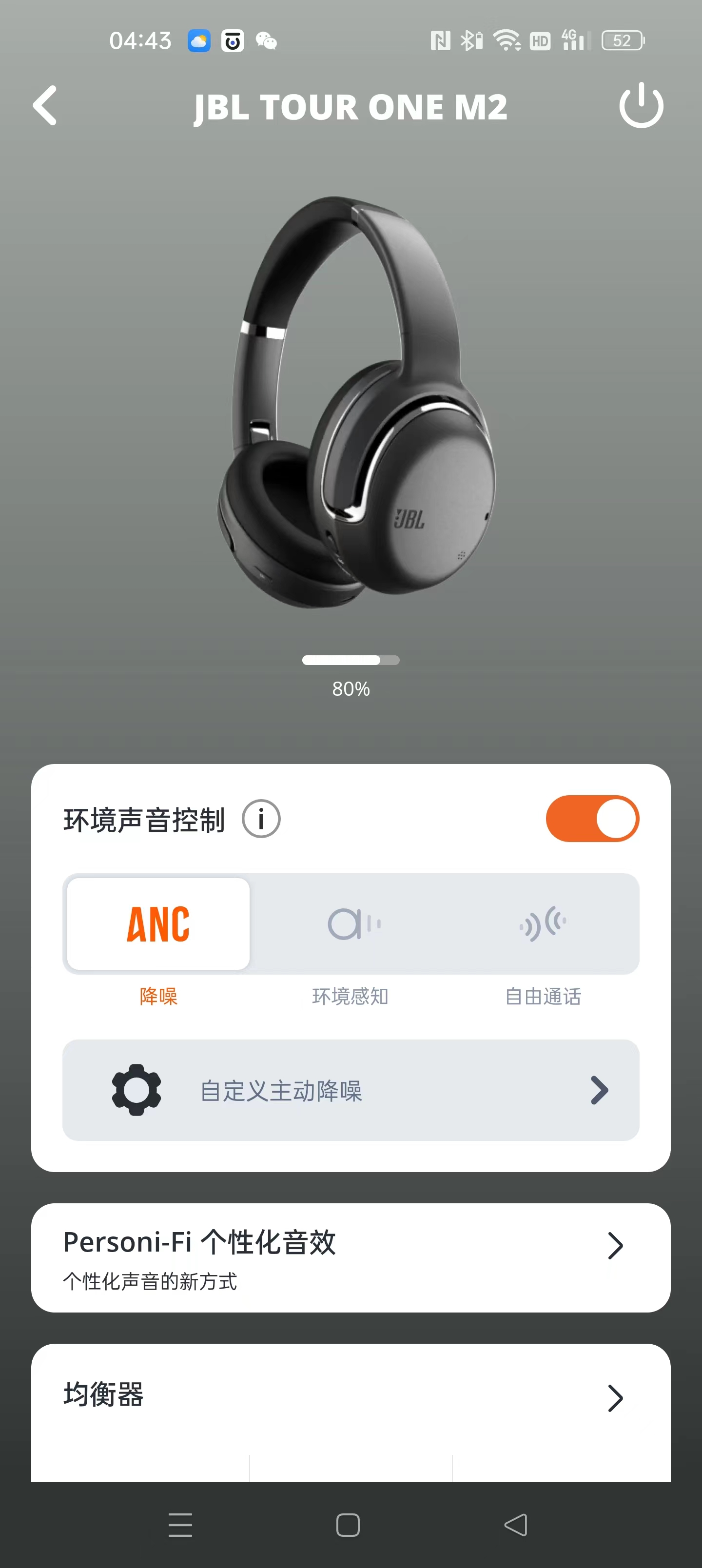 bose和jbl头戴耳机比较,主动降噪无线头戴耳机jbl