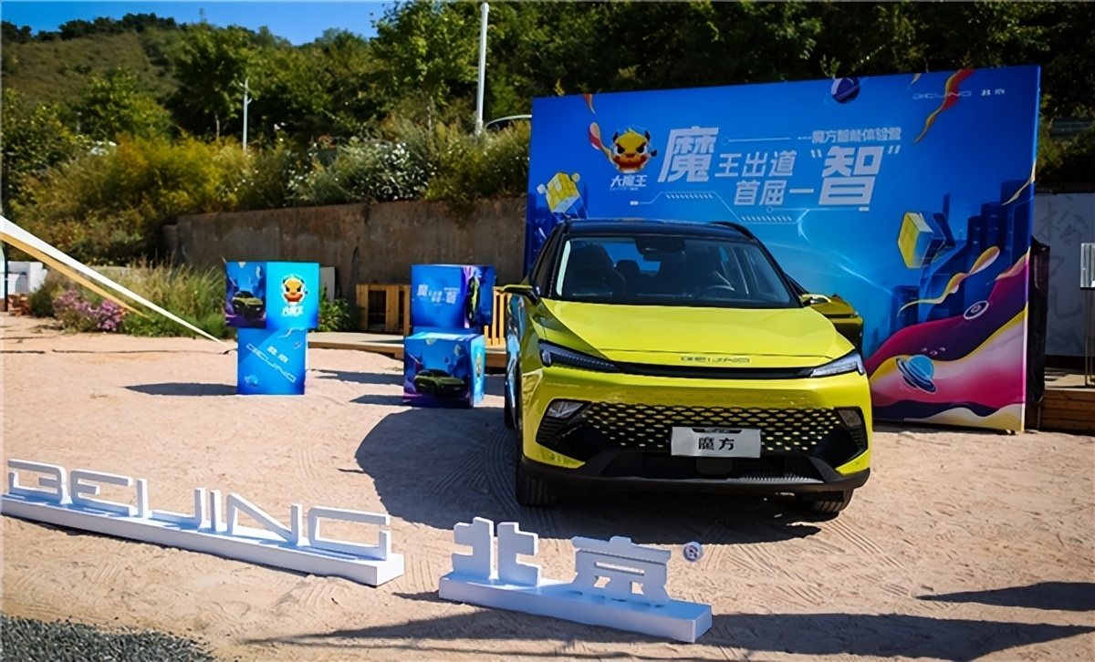 10万左右北汽魔方,北汽魔方功能详细介绍