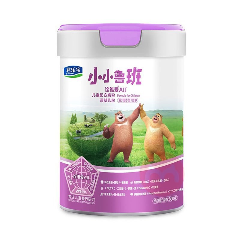 4段的奶粉哪个牌子性价比比较高,8款比较热门的4段奶粉深度解析