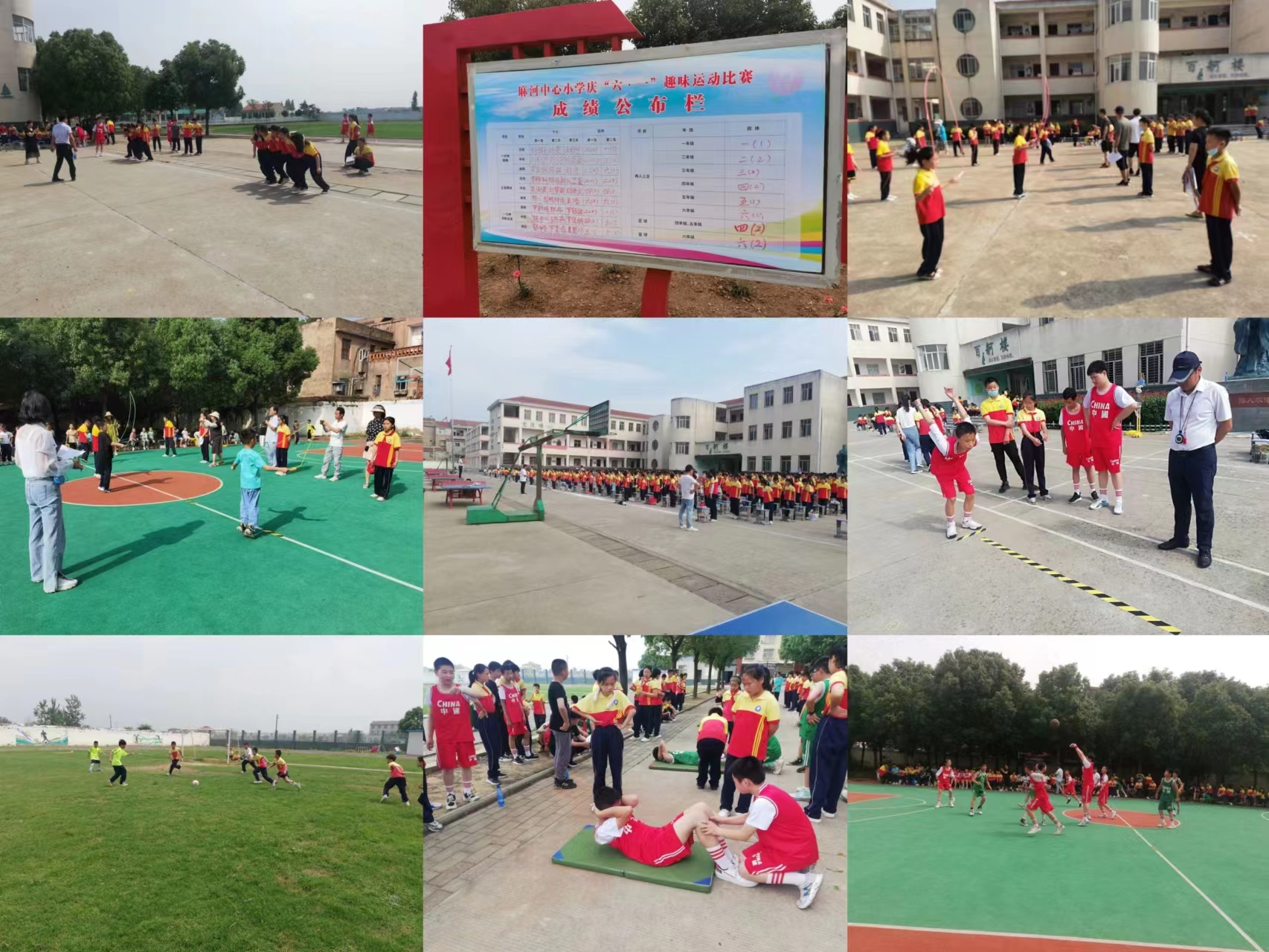 踏浪前行风正劲，不负韶华争朝夕——麻河小学2022年十件大事