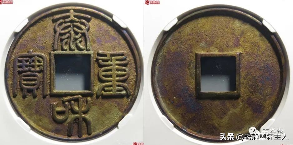 2019古钱币市场行情,2021年古钱币行情及成交欣赏