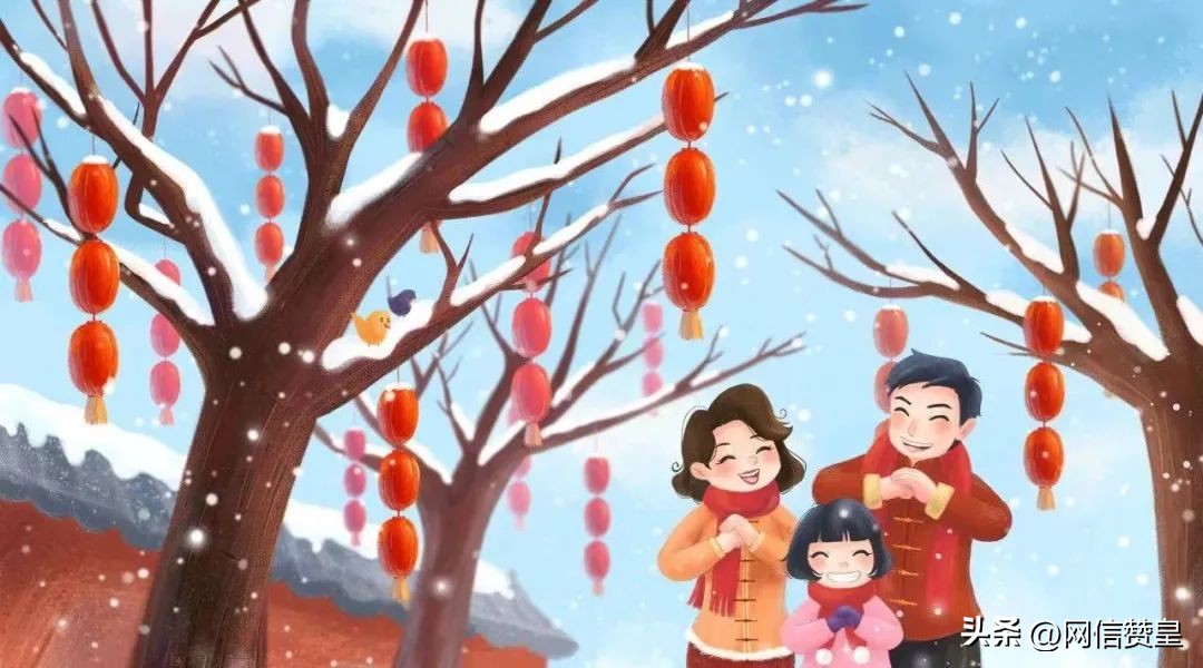 网络中国节牛年春节,欢度中国传统节日春节