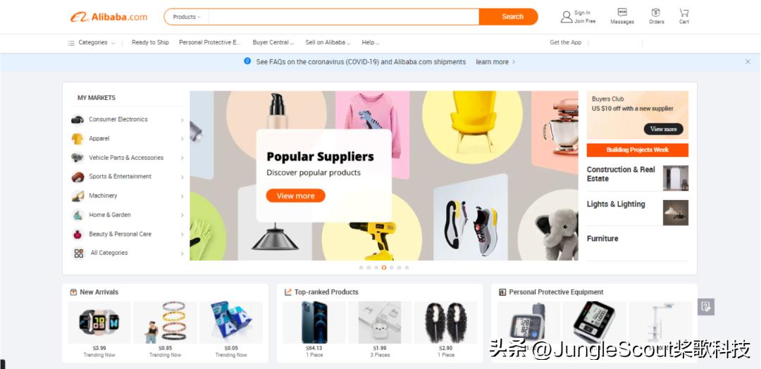 靠谱的供应商有哪些条件,如何挑选靠谱供应商