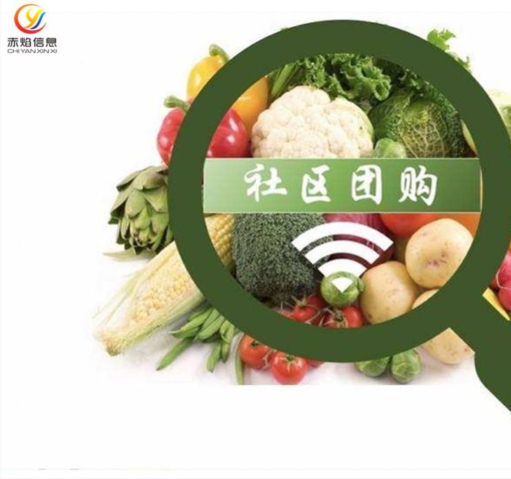 上海社区团购团长怎么赚钱,盒马鲜生社区团购团长怎么赚钱