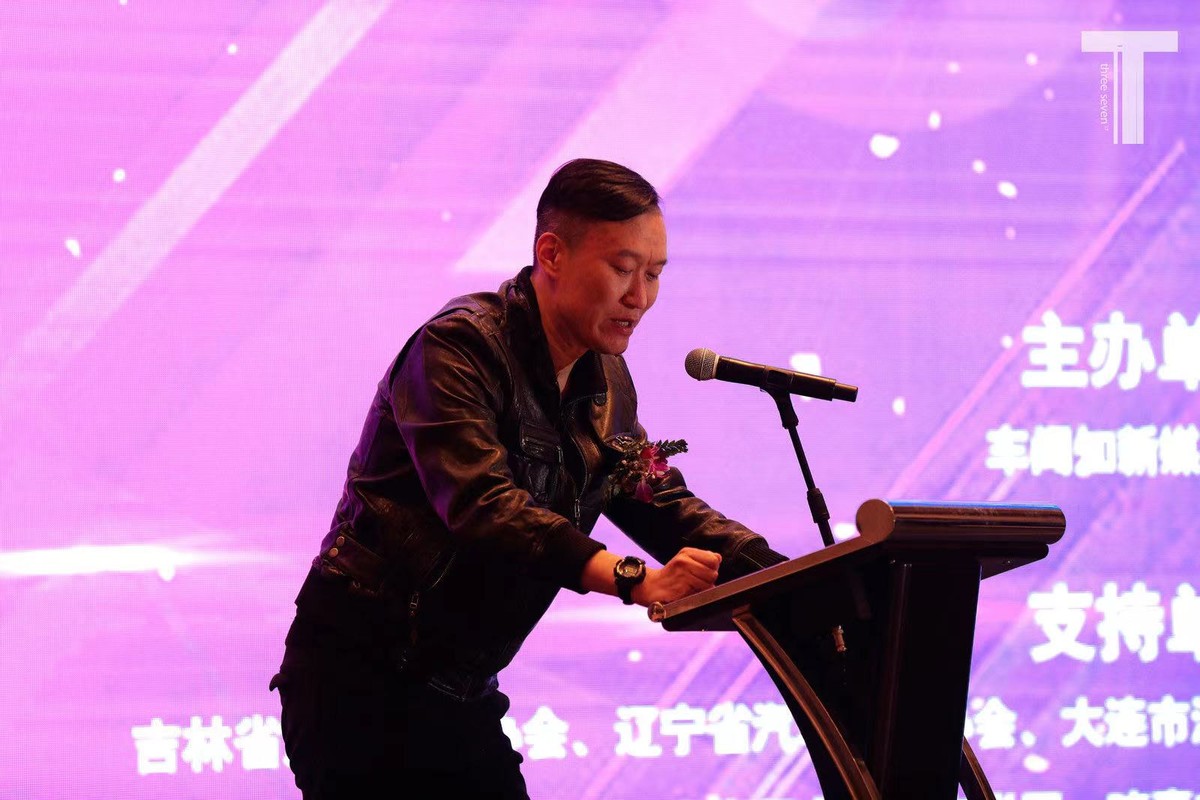 凝聚力量共筑美好吉林资讯广播《车闻知》栏目开播仪式完美收官