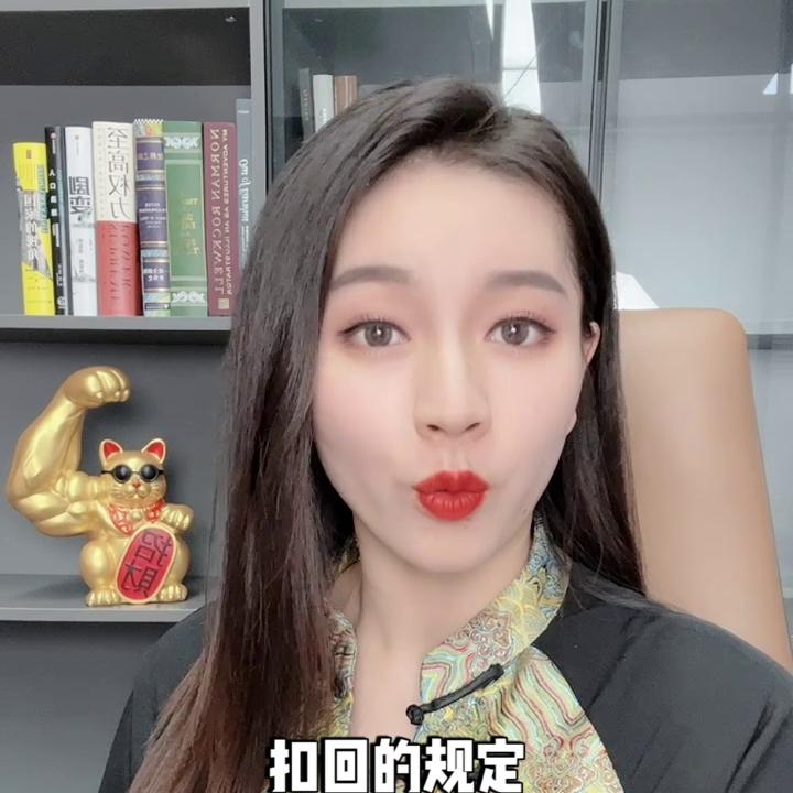 反向加薪这是什么操作,反向薪酬体系