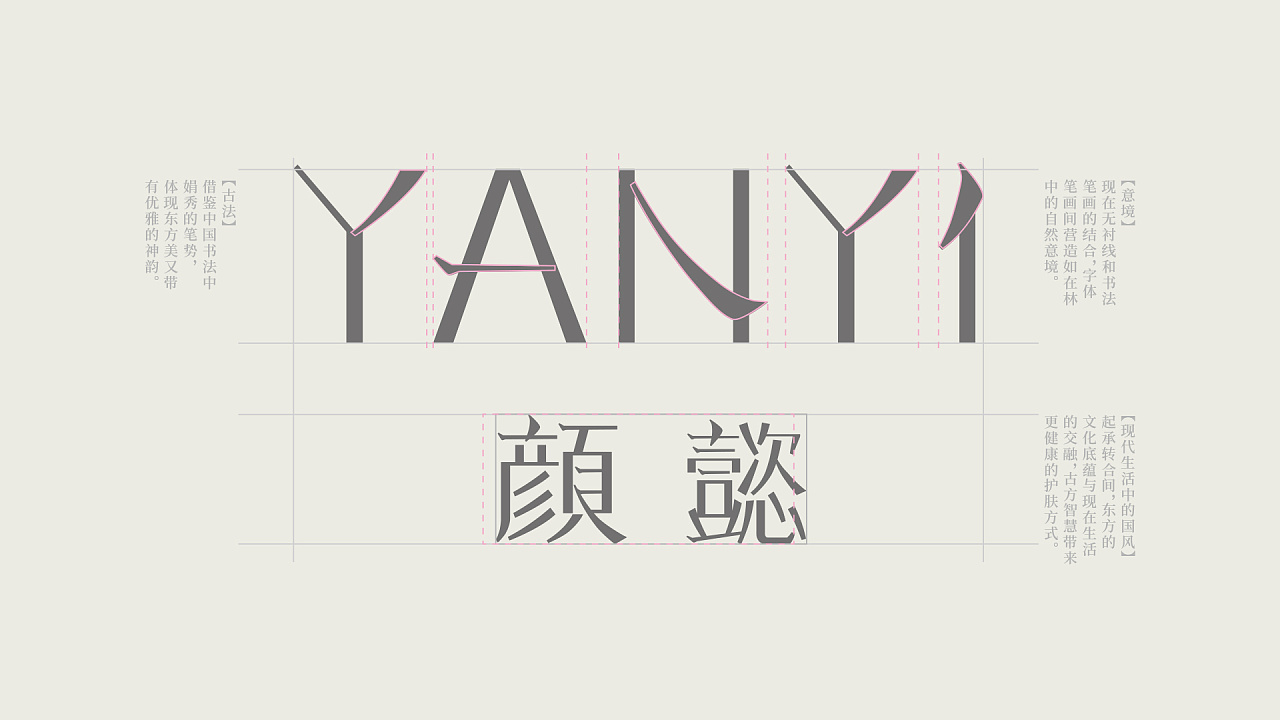 东方女性之美优雅大气国风古韵,东方女性特有的优雅风韵