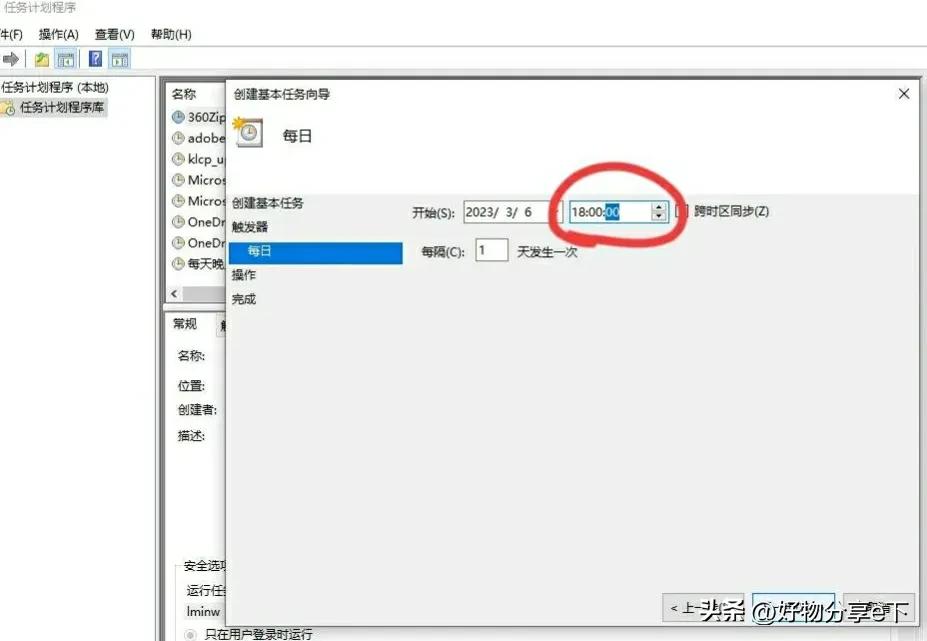 如何设置电脑自动关机win7,如何设置电脑自动关机并且锁定